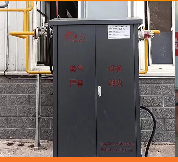 潤拓天然氣加劑機現(xiàn)場